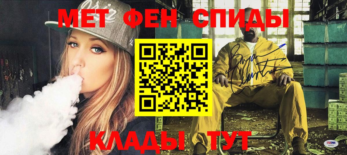 Amphetamine VHQ Луга