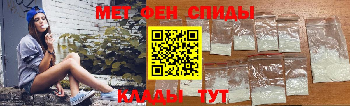 Amphetamine Premium  АМФ  Луга  даркнет телеграм  Вход с VPN 