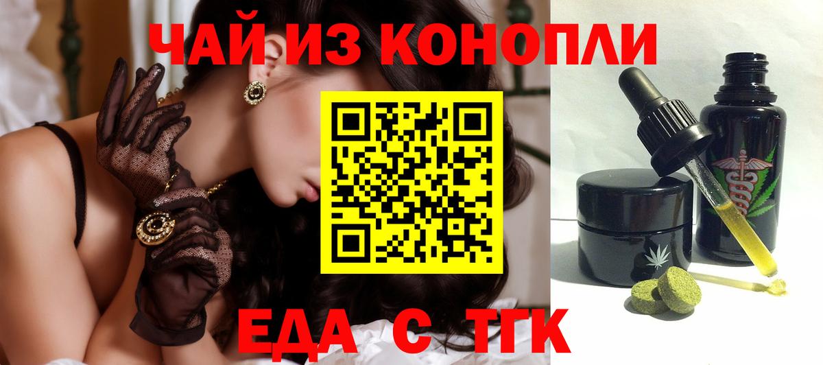 Конопля  Вход с VPN  COCAIN  Луга  Меф   ГАШ  Амфетамин кристаллы 