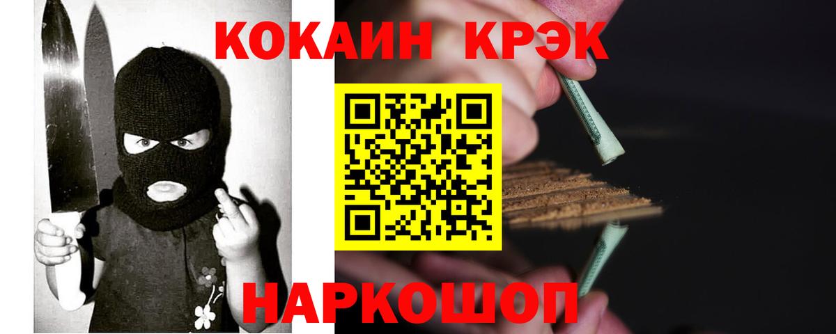 Луга  Cocaine Columbia  Кокаин Эквадор  Вход с VPN 