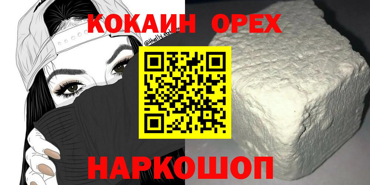 Кокаин 98% Луга