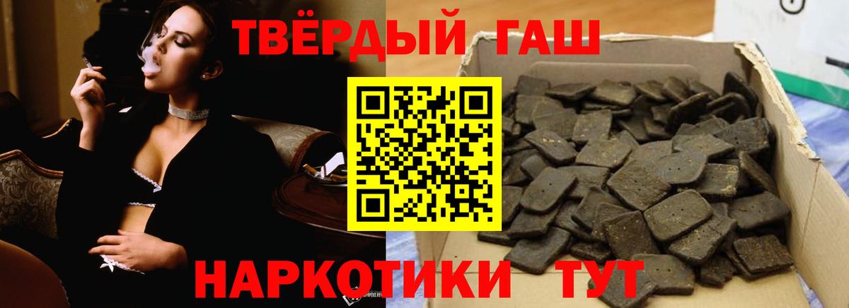 Луга  ГАШИШ хэш  ГАШИШ  Вход с VPN 