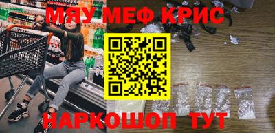 COCAINE Бугуруслан