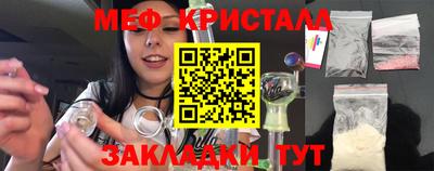 MDMA Premium VHQ Волгодонск