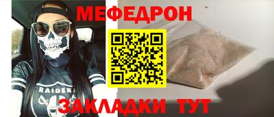 гашик Волжск