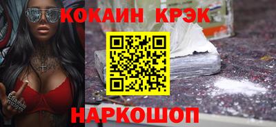 COCAINE Бугуруслан