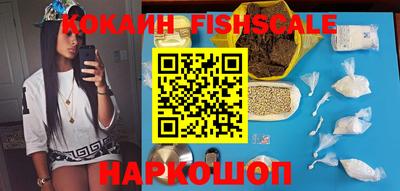 COCAINE Бугуруслан