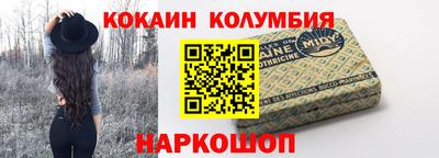 COCAINE Бугуруслан