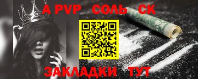 герыч Камень-на-Оби