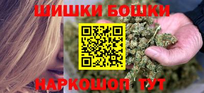 прущие грибы Волжский