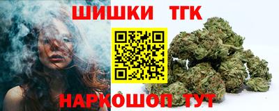 прущие грибы Волжский
