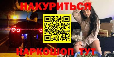 гашик Волжск