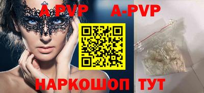 MDMA Premium VHQ Волгодонск