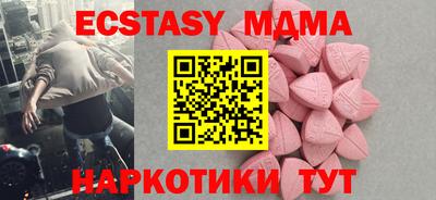 MDMA Premium VHQ Будённовск