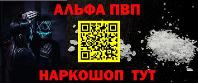 эйфоретик Каменск-Шахтинский