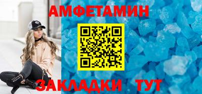 гашик Волжск