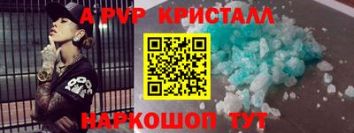 MDMA Premium VHQ Волгодонск