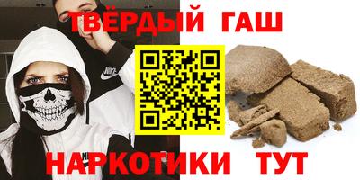 гашик Волжск
