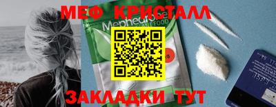 MDMA Premium VHQ Волгодонск