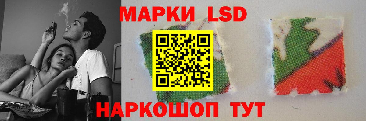 ЛСД экстази кислота Луга