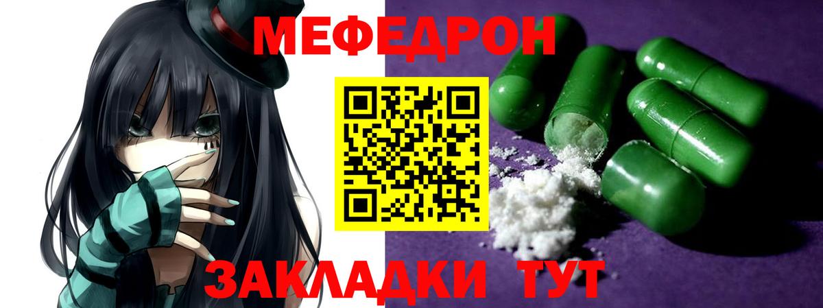 МЕФ Луга