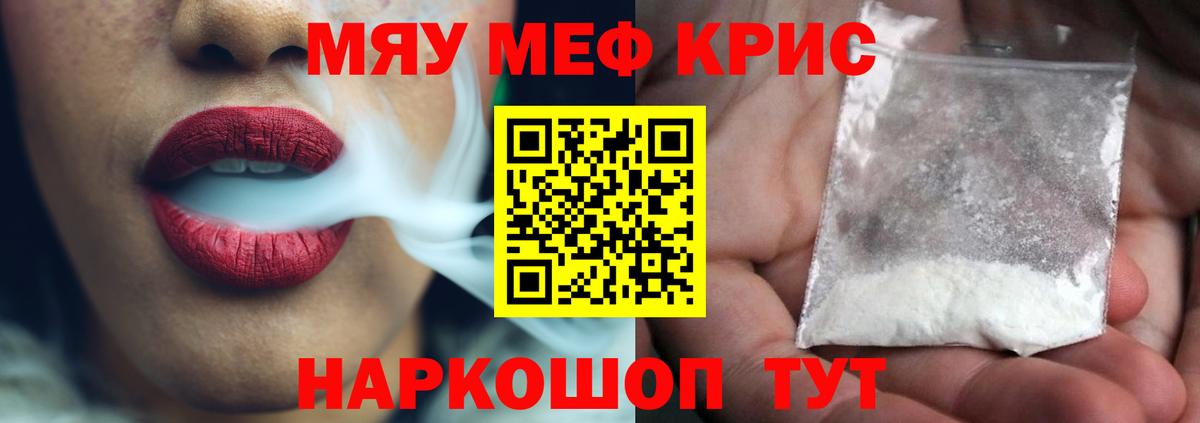 МЕФ VHQ  Вход с VPN  МЕФ 4 MMC  МЕФ  Луга 