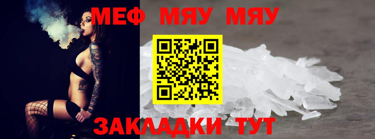 КОКАИН Луга