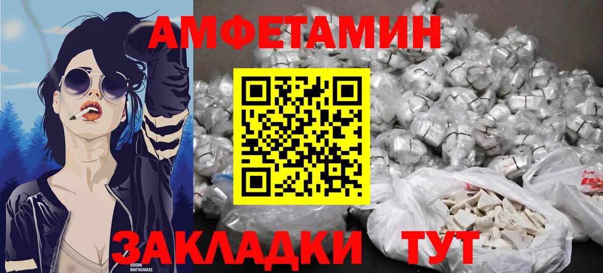Метамфетамин Methamphetamine Луга