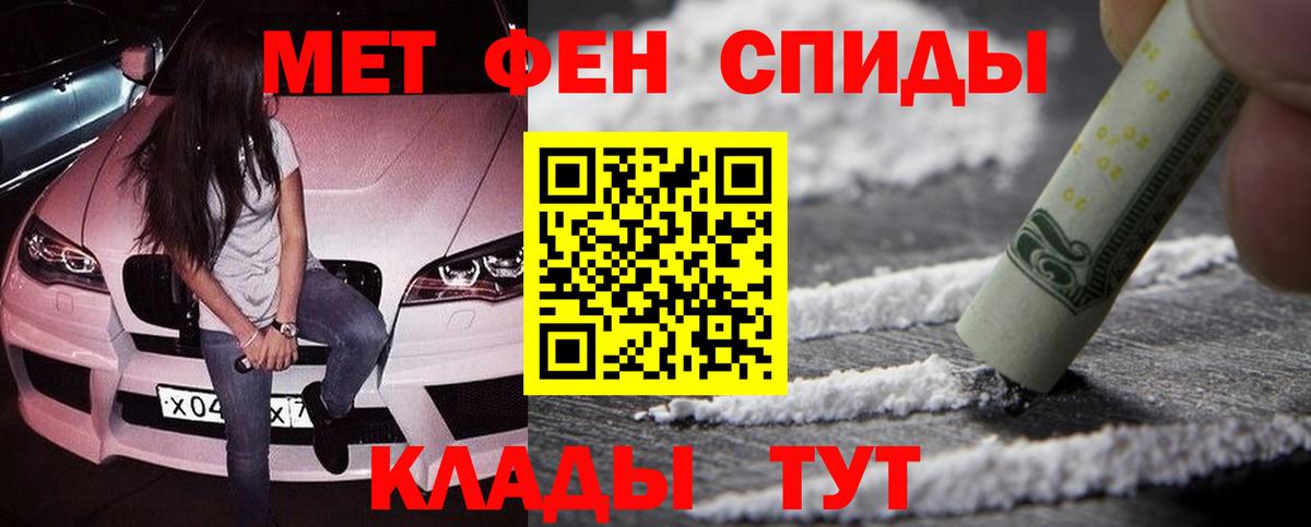 МЕТАМФЕТАМИН витя  Вход с VPN  Луга  МЕТАМФЕТАМИН витя 