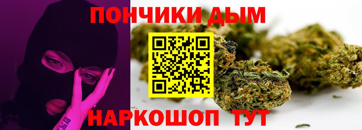 Каннабис AK-47 Луга